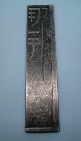 UFK01007