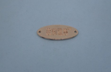 UFK01012